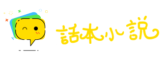 玉成其事网
